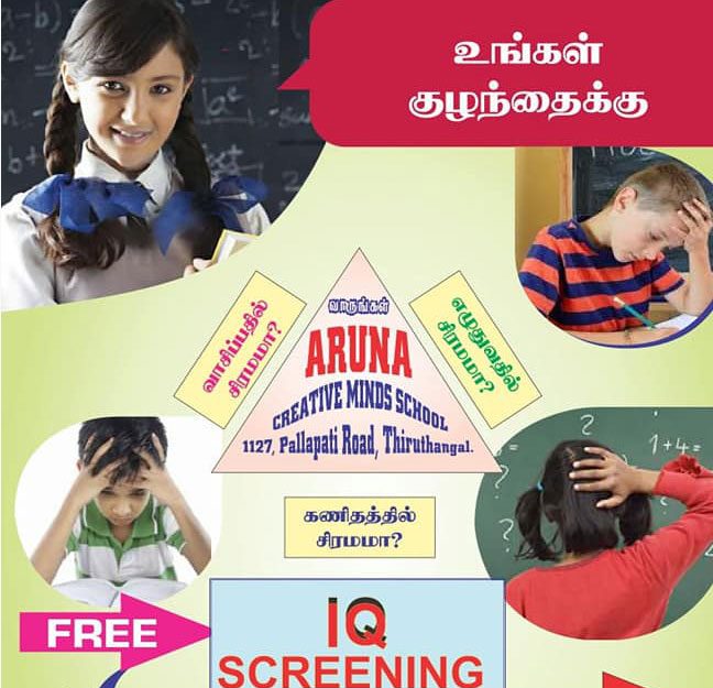 IQ screening for special children