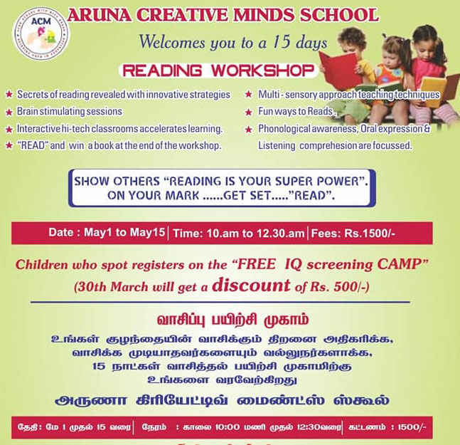 Reading workshop camp for special childrens